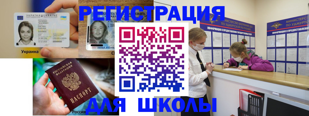временная регистрация собственник в Елизово